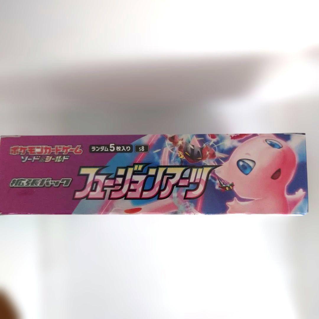 ポケモンカードゲーム フュージョンアーツ