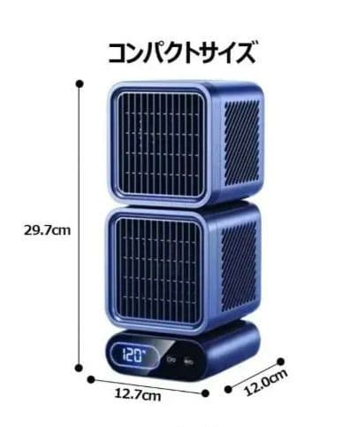 REMAX ZF12 デュアルターボファン