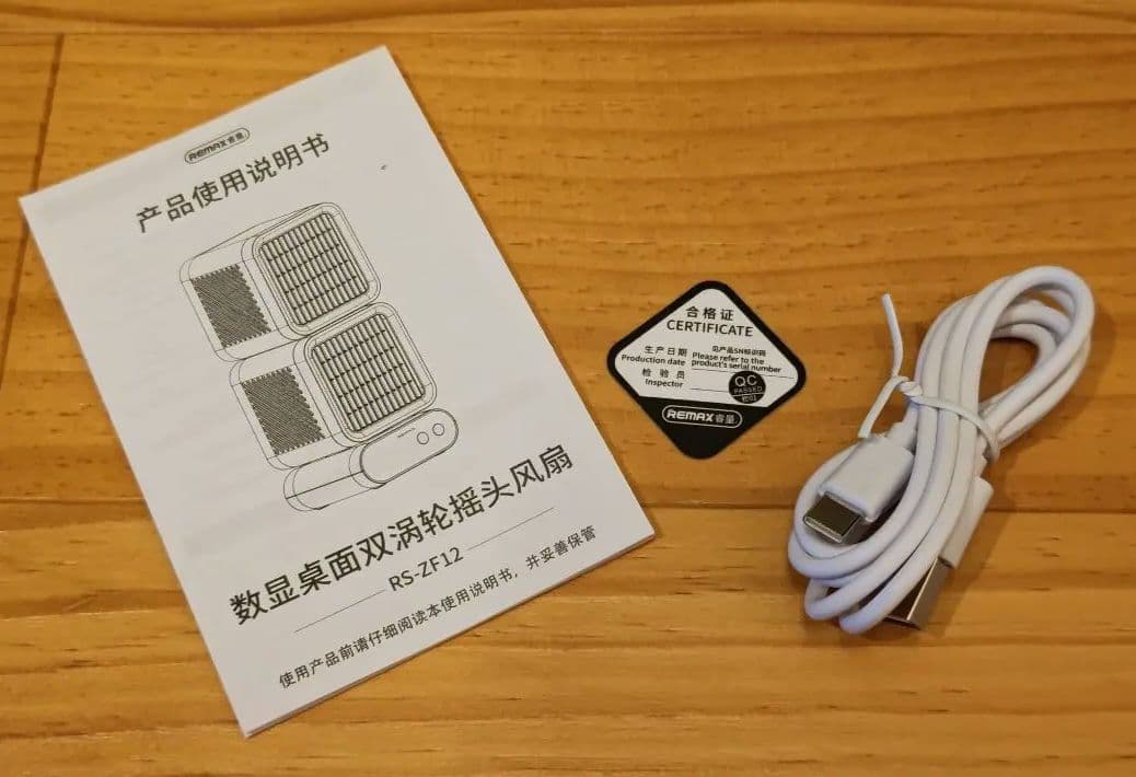 REMAX ZF12 デュアルターボファン