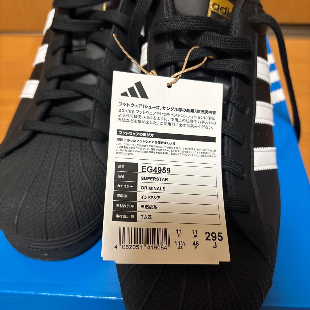 adidas スーパースター　superstar 金ベロ　EG4959
