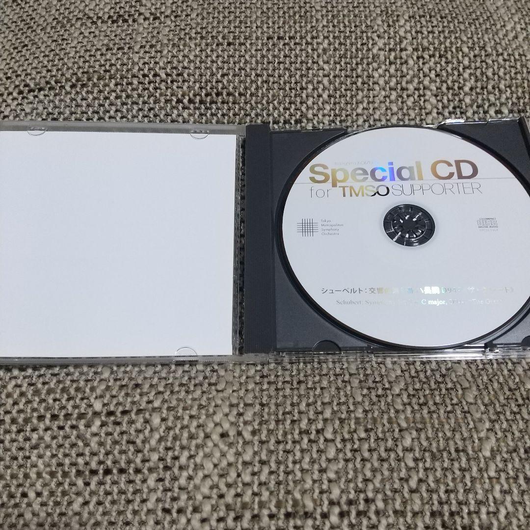 東京都交響楽団 非売品CD2枚セット