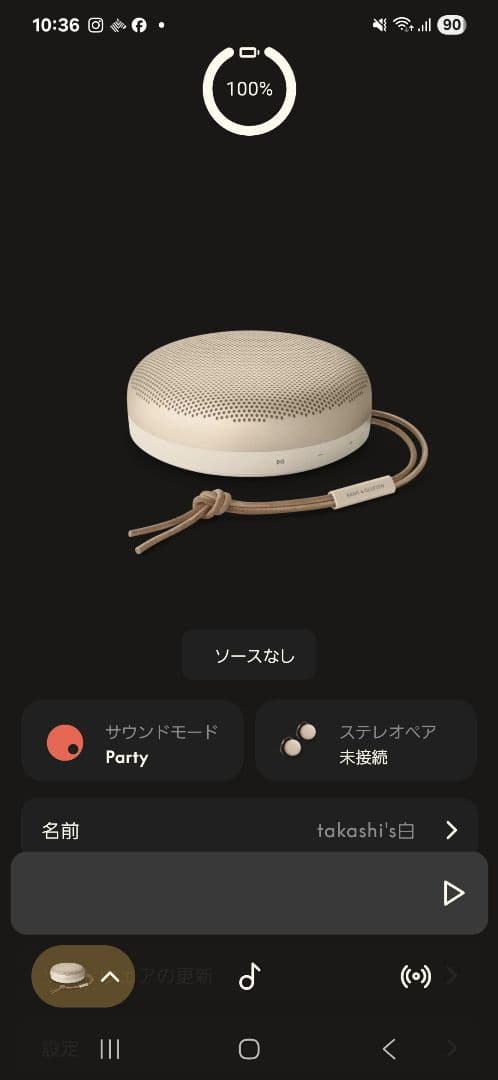 バング・アンド・オルフセン ポータブルスピーカーBeosound A1 2nd