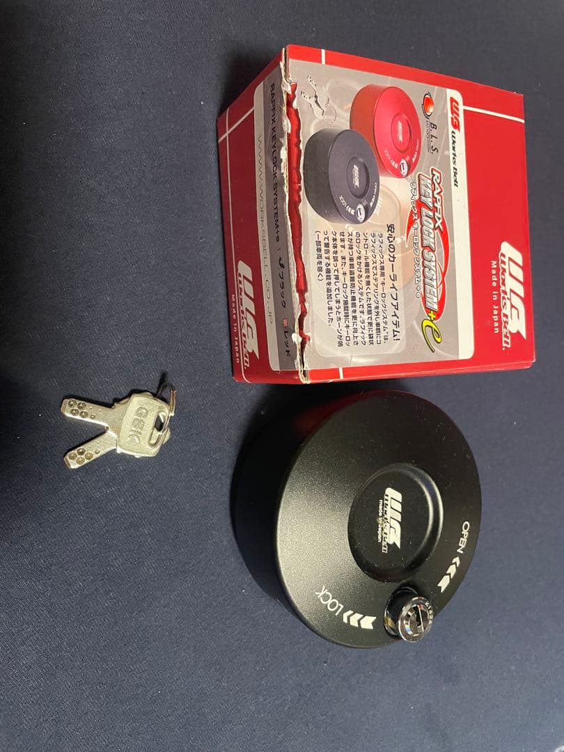 ラフィックスキーロックシステム+e