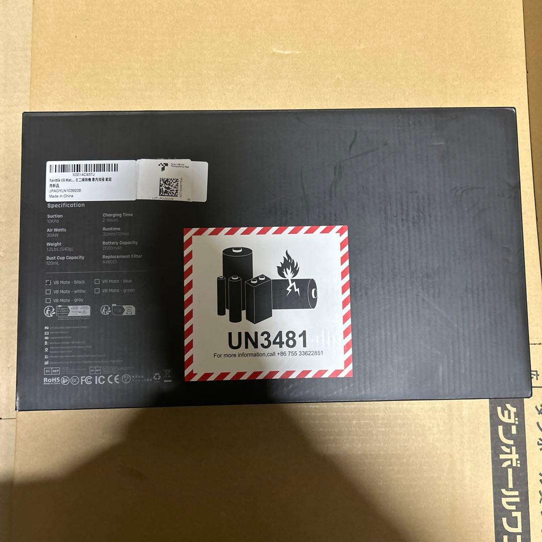 Fanttik Slim V8 Apex ハンディクリーナー 車用掃除機