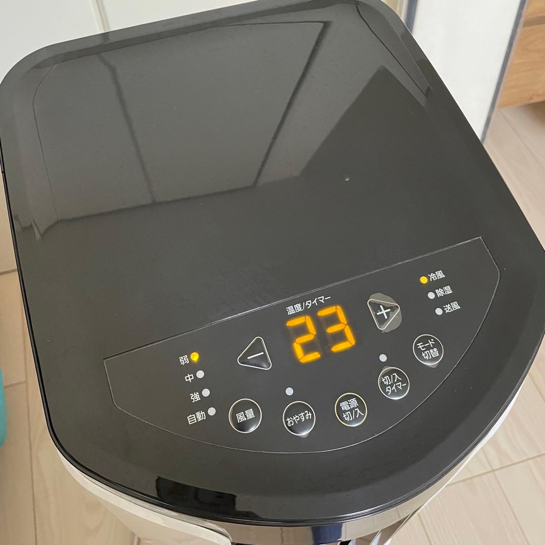 美品 アイリスオーヤマ ポータブルクーラー ipp-2222G スポットクーラー