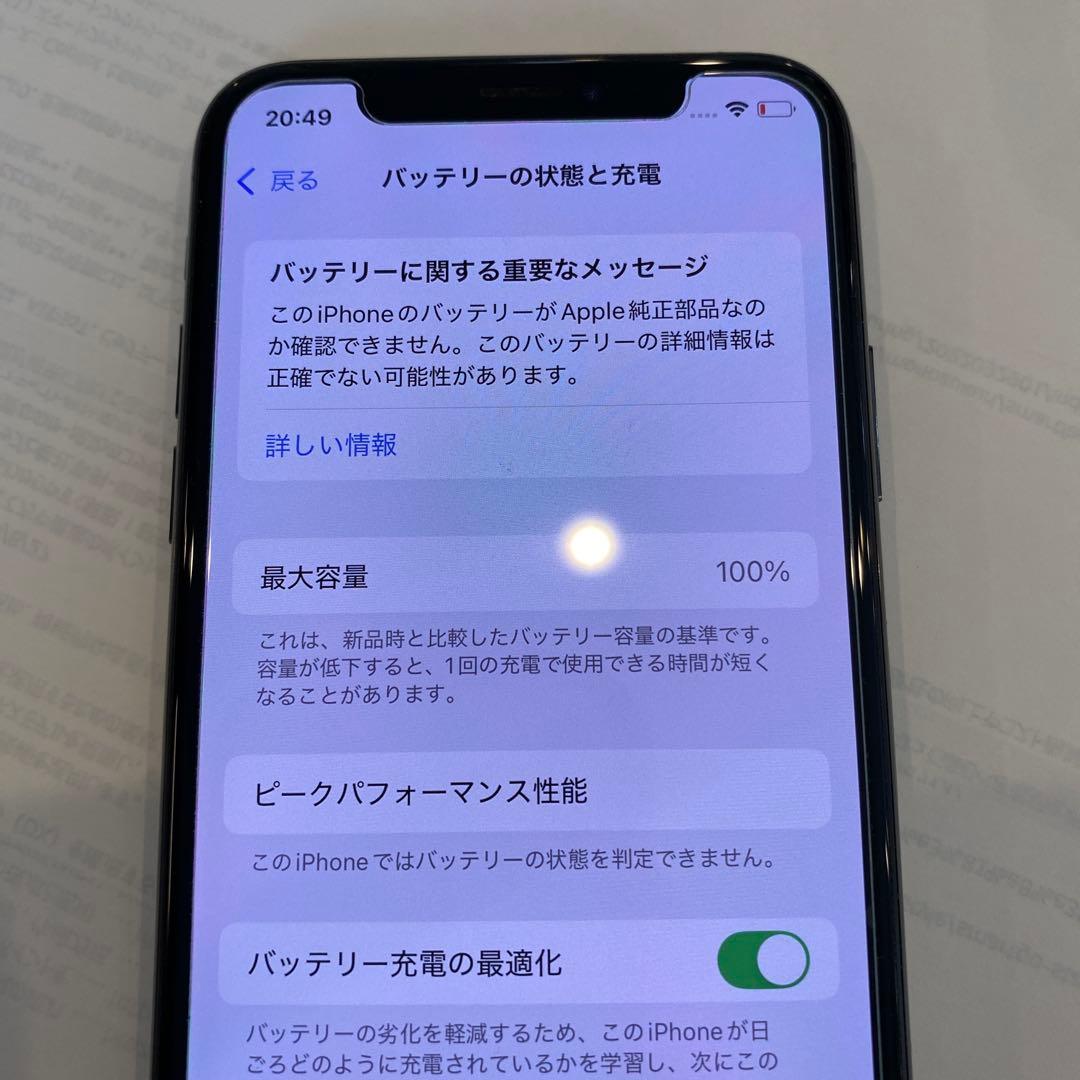 【電源口　不具合有】iPhone Xs 256G、バッテリー100% 本体のみ