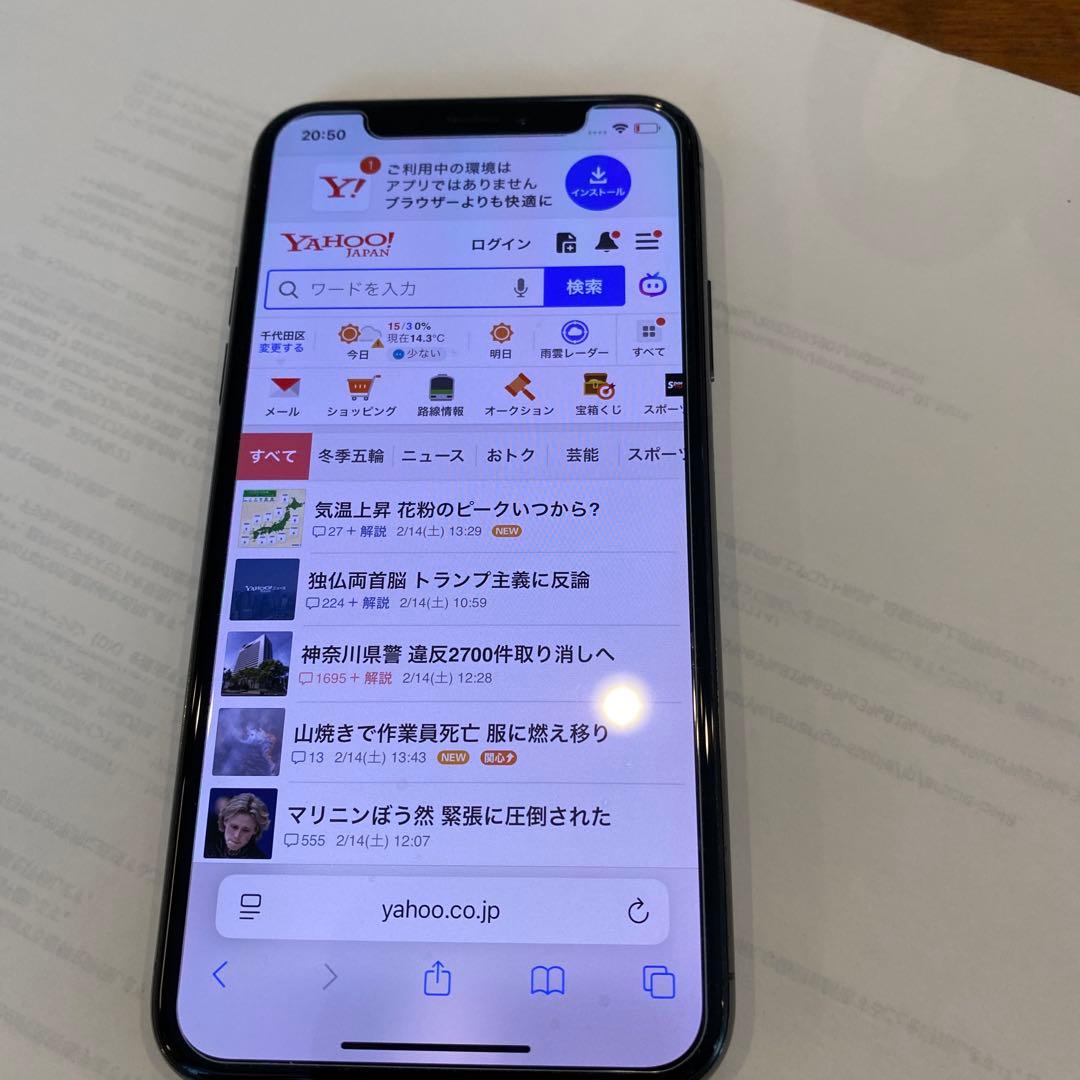 【電源口　不具合有】iPhone Xs 256G、バッテリー100% 本体のみ