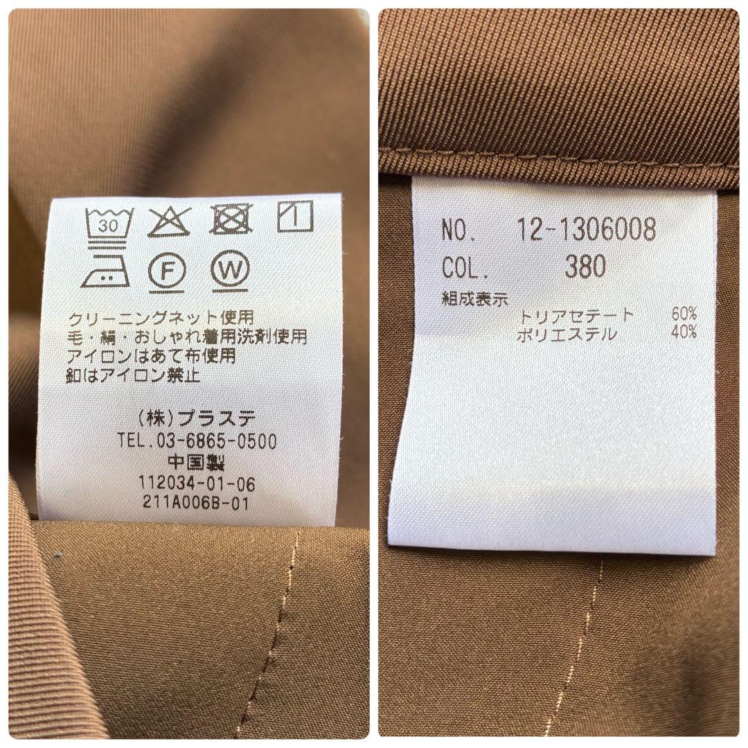 【美品】PLST ノーカラ―パンツスーツ コンフォートリュクス 茶色 S/XS