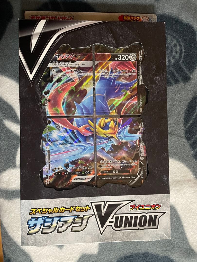 ポケモンカード V-UNIONザシアン　新品