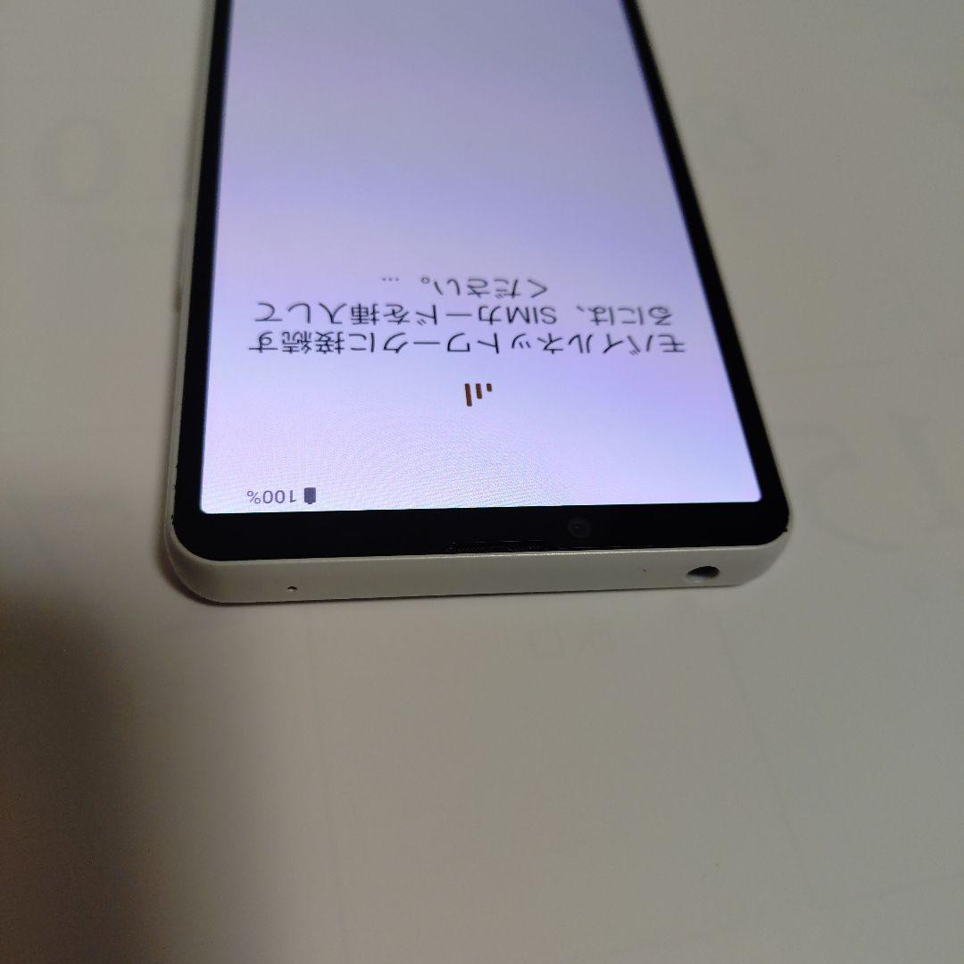 【箱あり】Xperia10V SOG11 ホワイト au simフリー