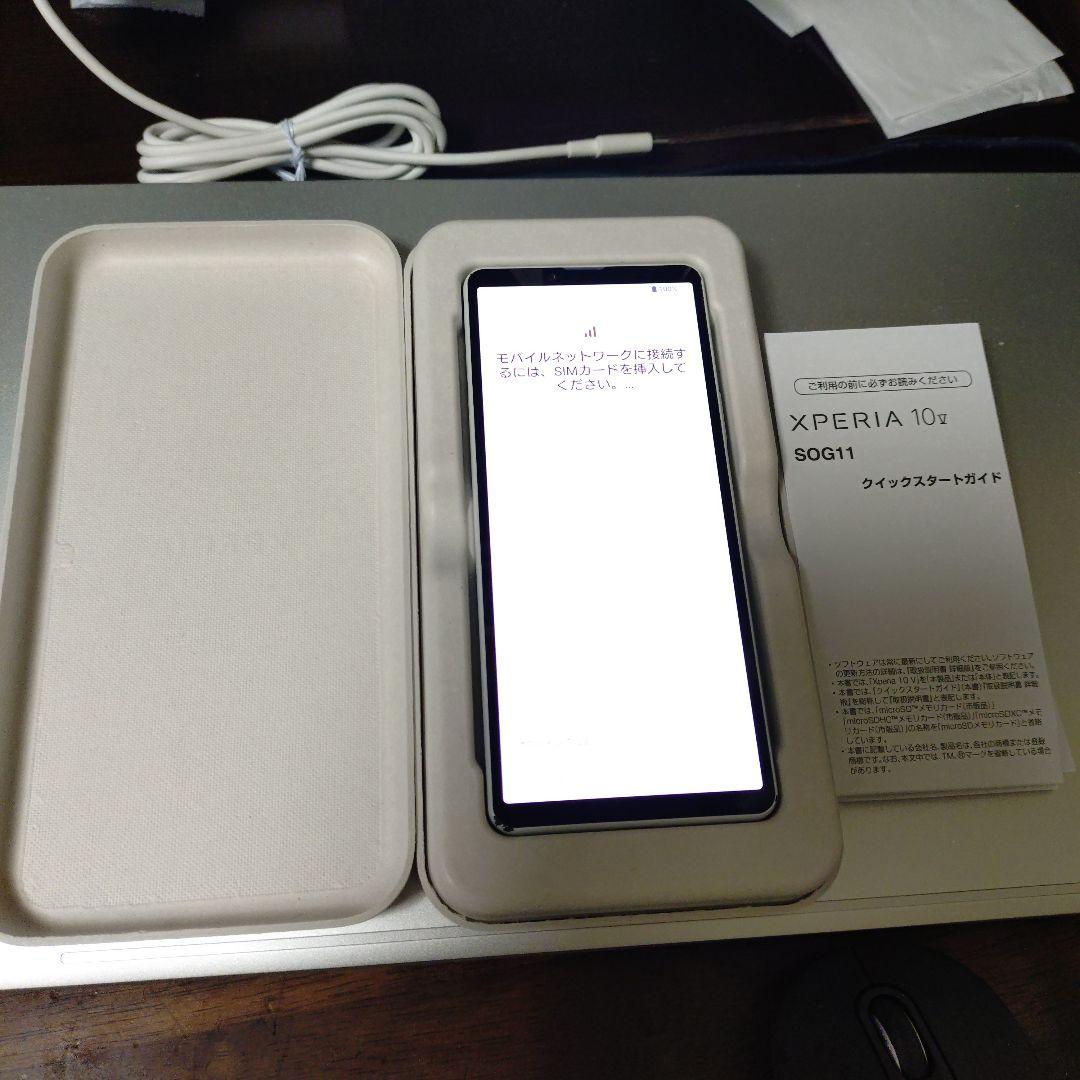 【箱あり】Xperia10V SOG11 ホワイト au simフリー