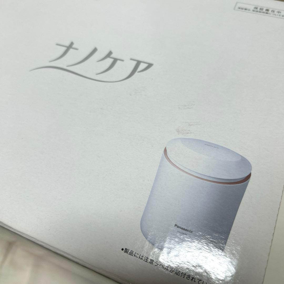 【Panasonic】スチーマー ナノケア EH-CSA99