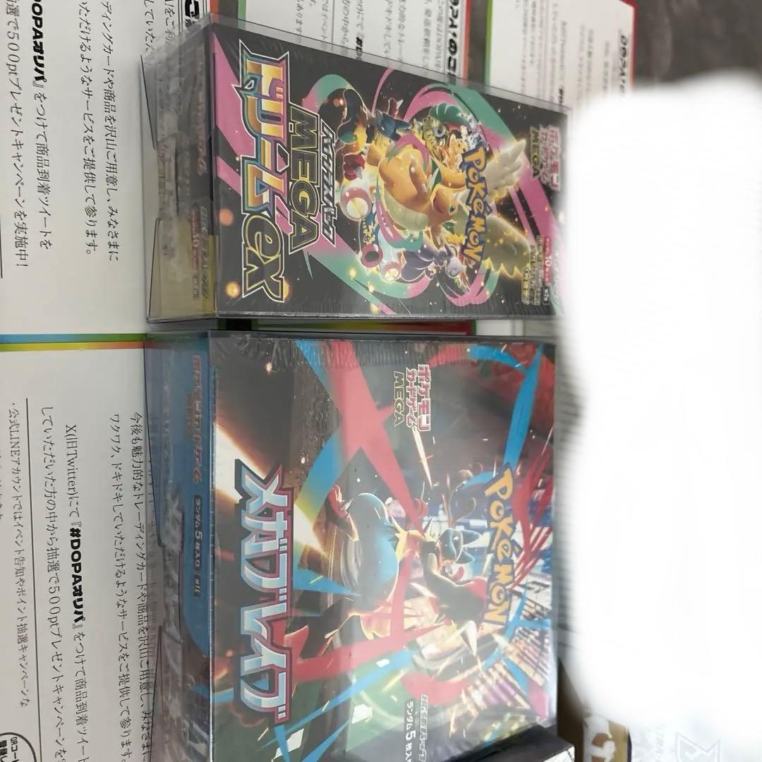 ポケモンカード3ボックスセット 未開封シュリンク付き