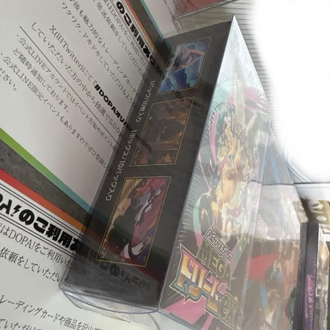 ポケモンカード3ボックスセット 未開封シュリンク付き