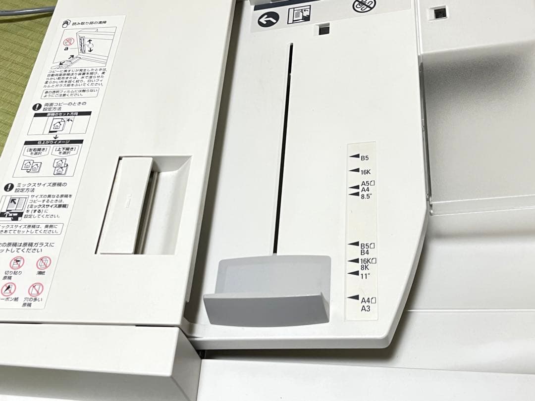 最終値下げ‼️ 超高性能　NEC A3カラースキャナー　コピー機能付き‼️