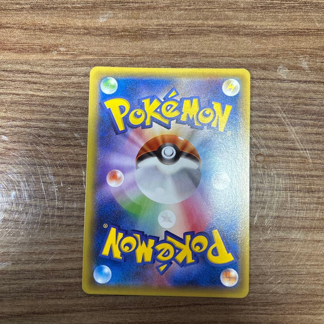 トレーナーズポスト UR XY7 バンデットリング 097/081