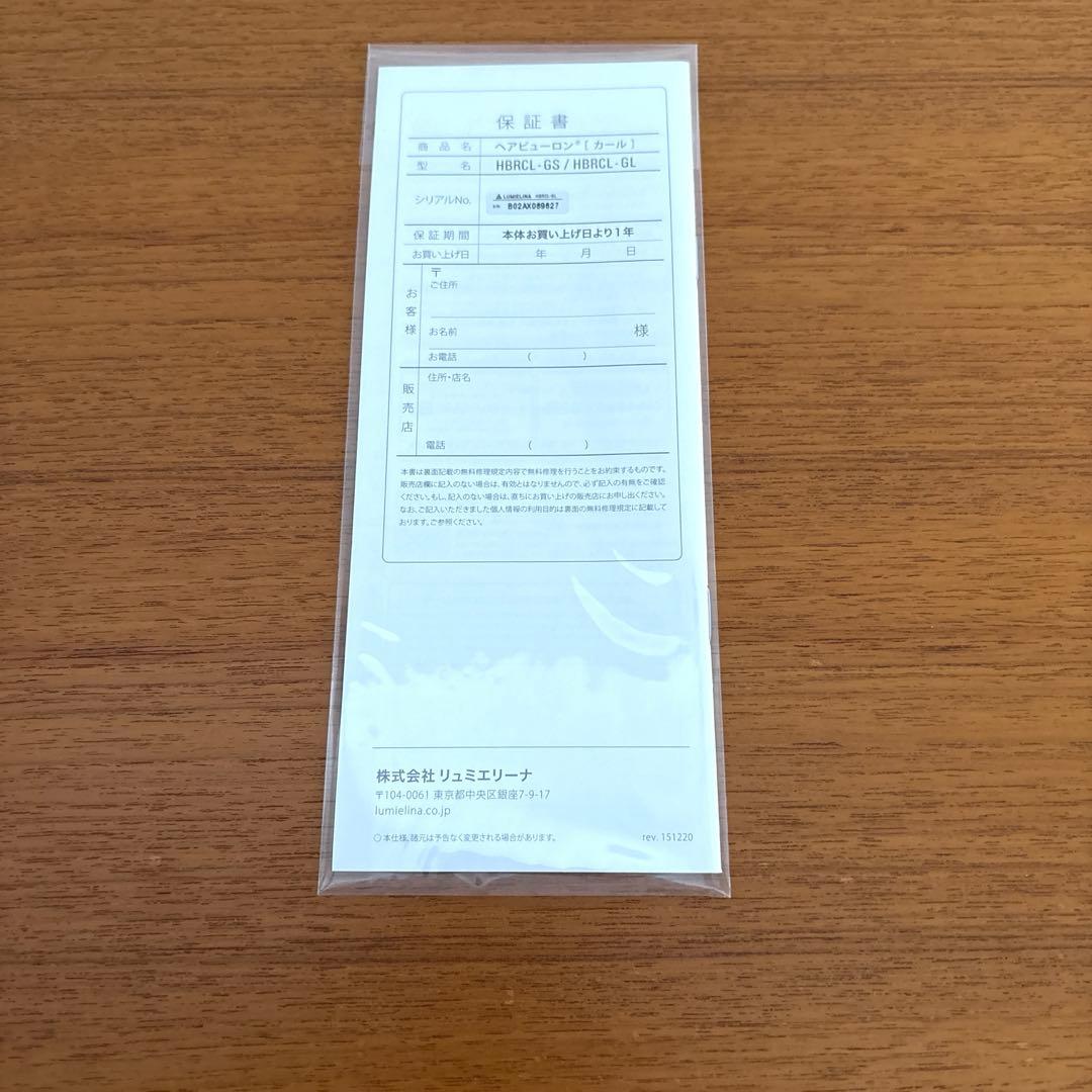 ヘアビューロン　2D Plus　34mm