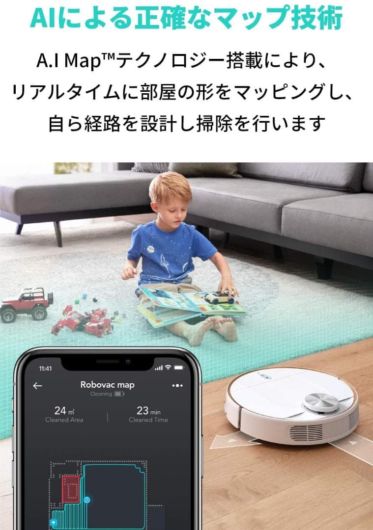 Anker Eufy RoboVac L70 Hybrid（ロボット掃除機）
