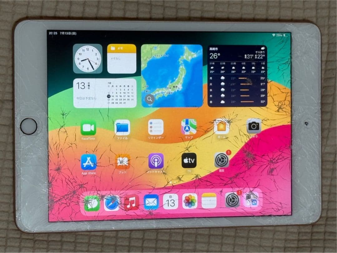 ジャンク品 iPad mini 第5世代 64GB ゴールド - 液晶割れ