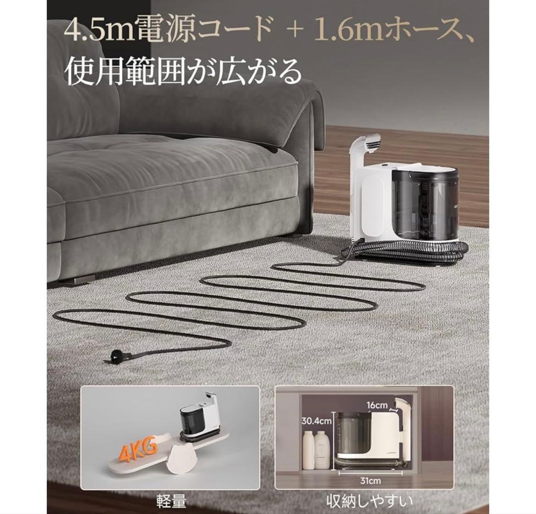 新品未使用 リンサークリーナー スチームクリーナー本体