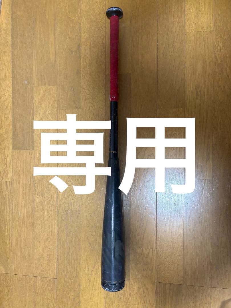 カーボン製 野球バット 黒 赤グリップ　SSK mm18