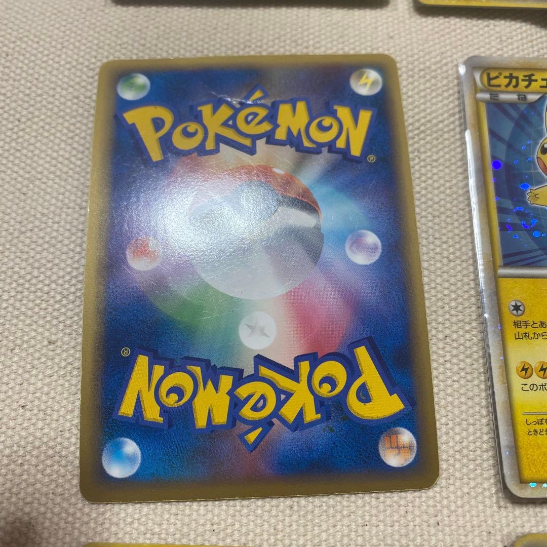 ポケモンカード　ピカチュウワールド　コンプリート品