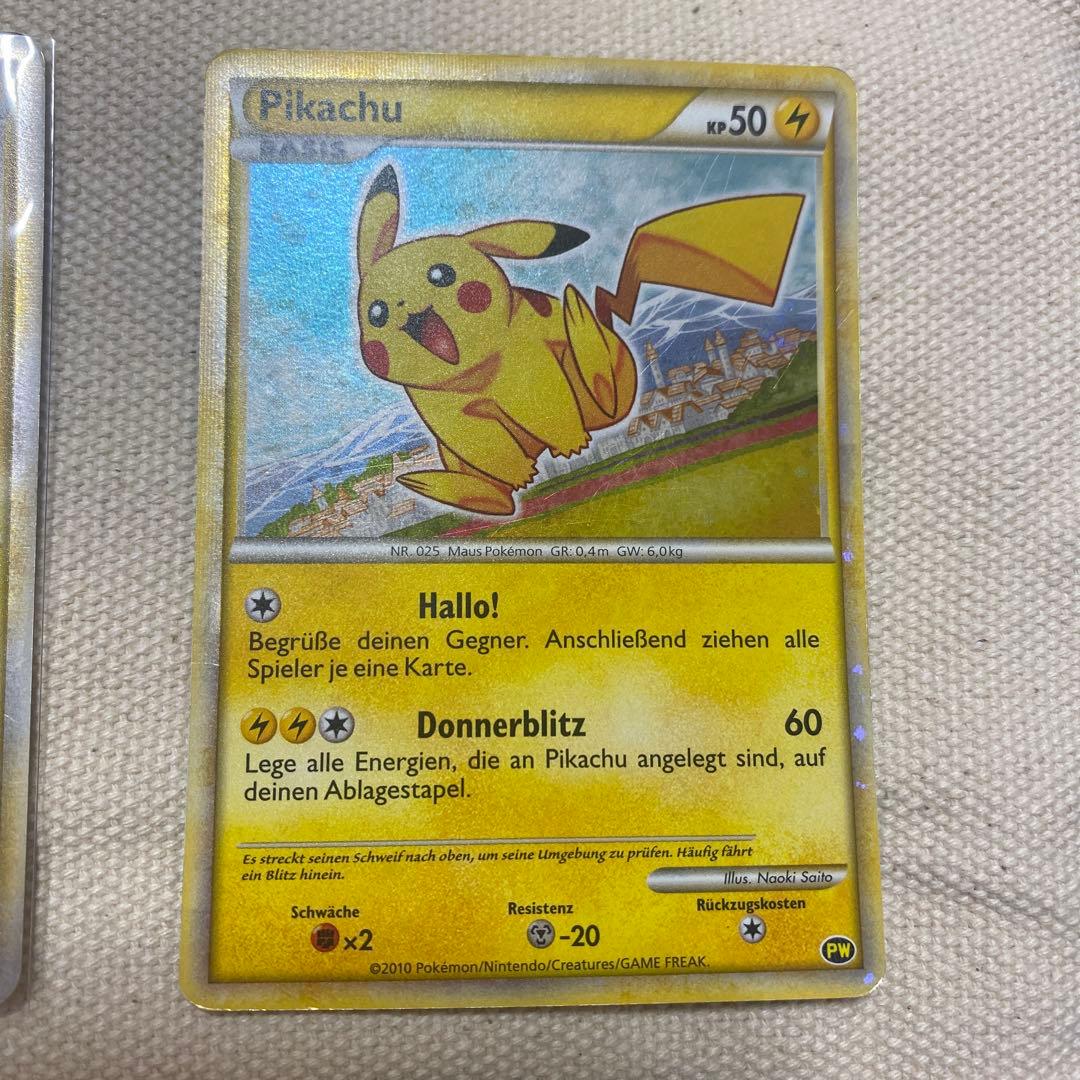 ポケモンカード　ピカチュウワールド　コンプリート品