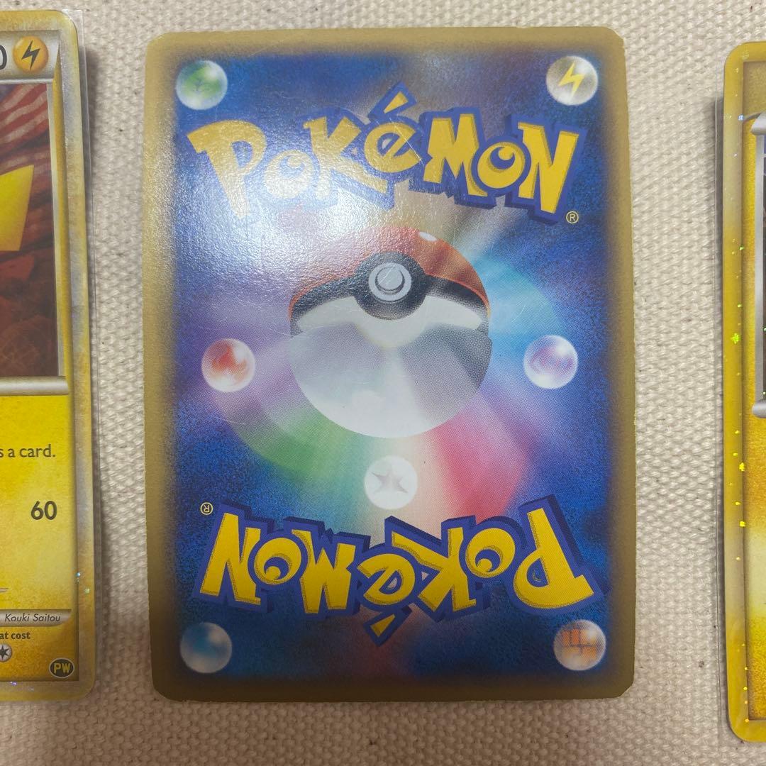 ポケモンカード　ピカチュウワールド　コンプリート品