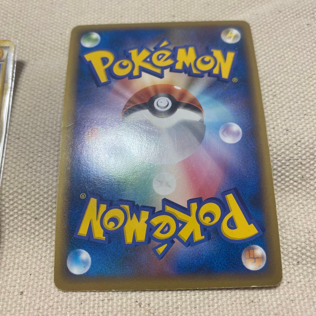 ポケモンカード　ピカチュウワールド　コンプリート品