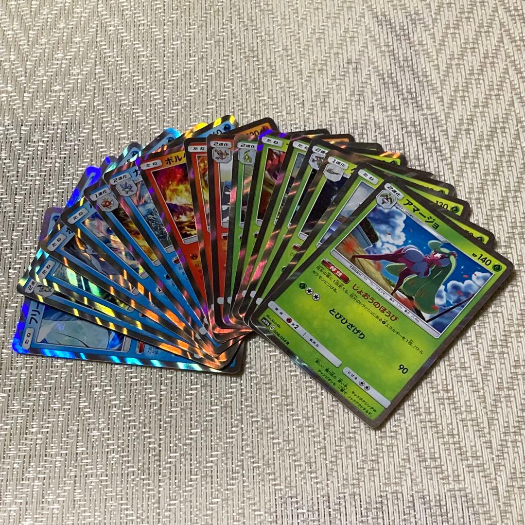 【22483】ポケモンカード　SM R 56種　被り無し