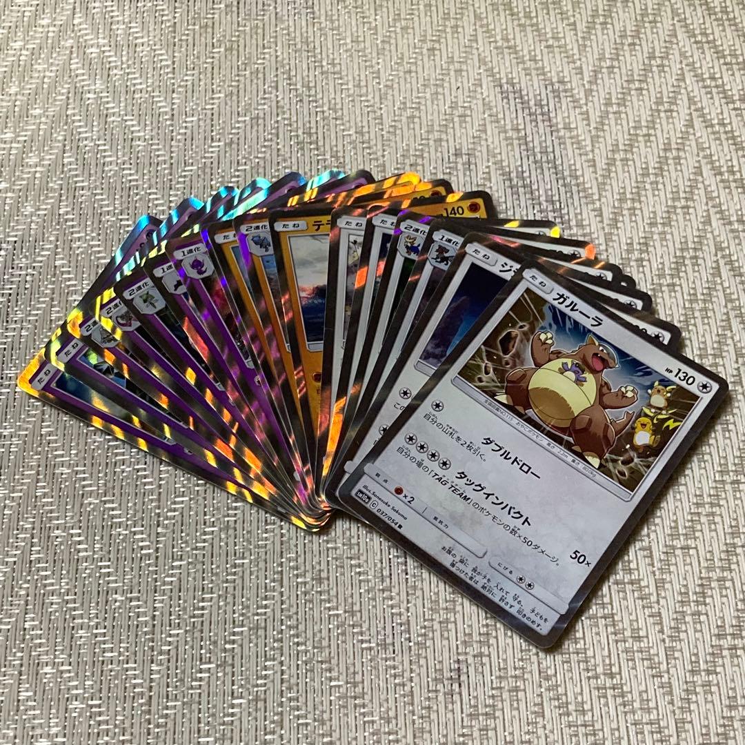 【22483】ポケモンカード　SM R 56種　被り無し