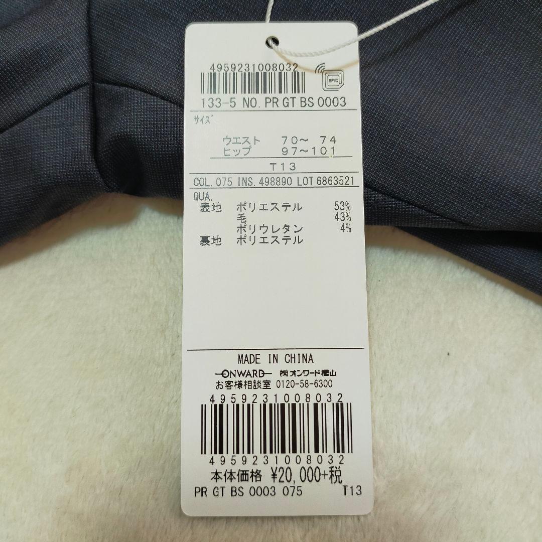 未使用品　近年モデル　J.PRESS　BAHARIYA　ノーカラーパンツスーツ