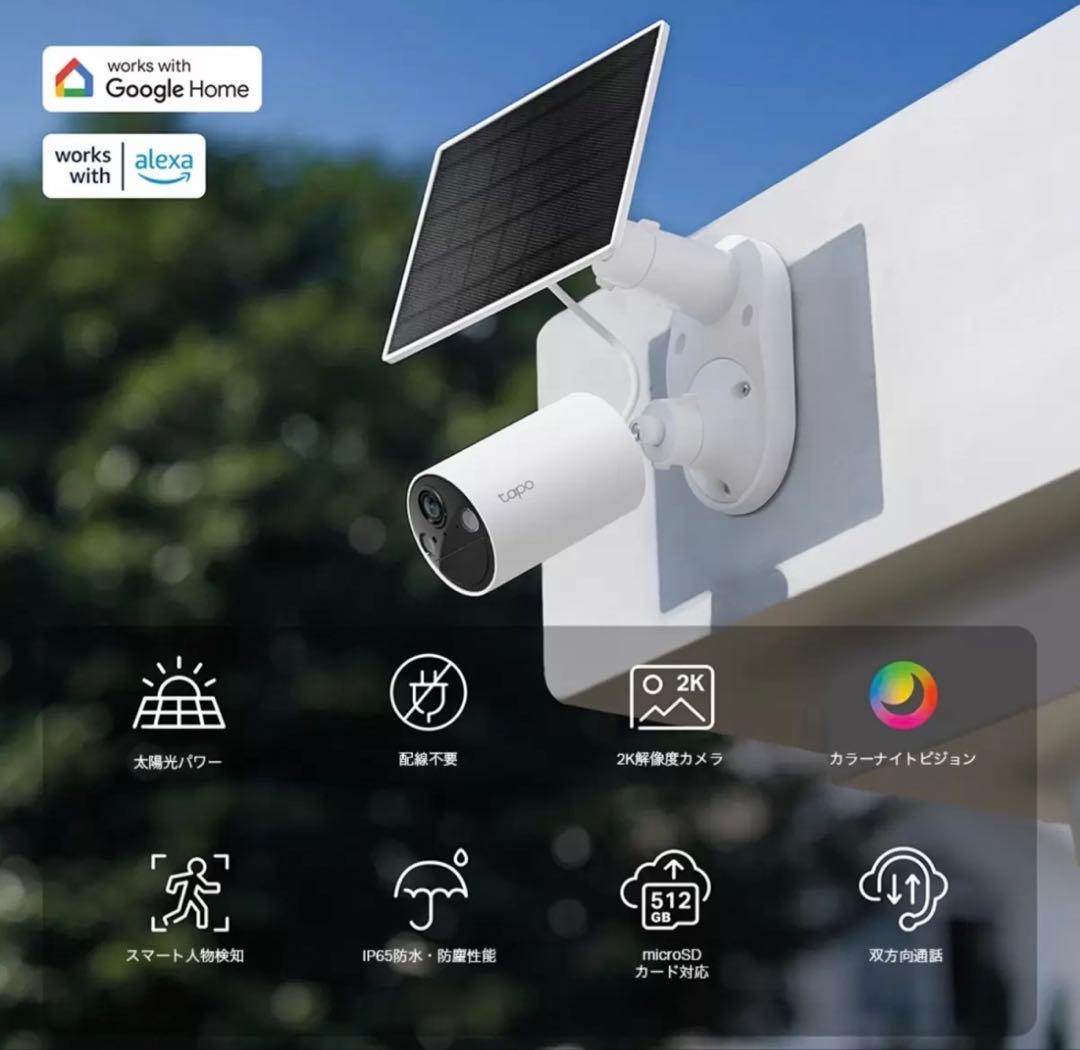 新品未使用tapo セキュリティカメラ 2K ソーラー