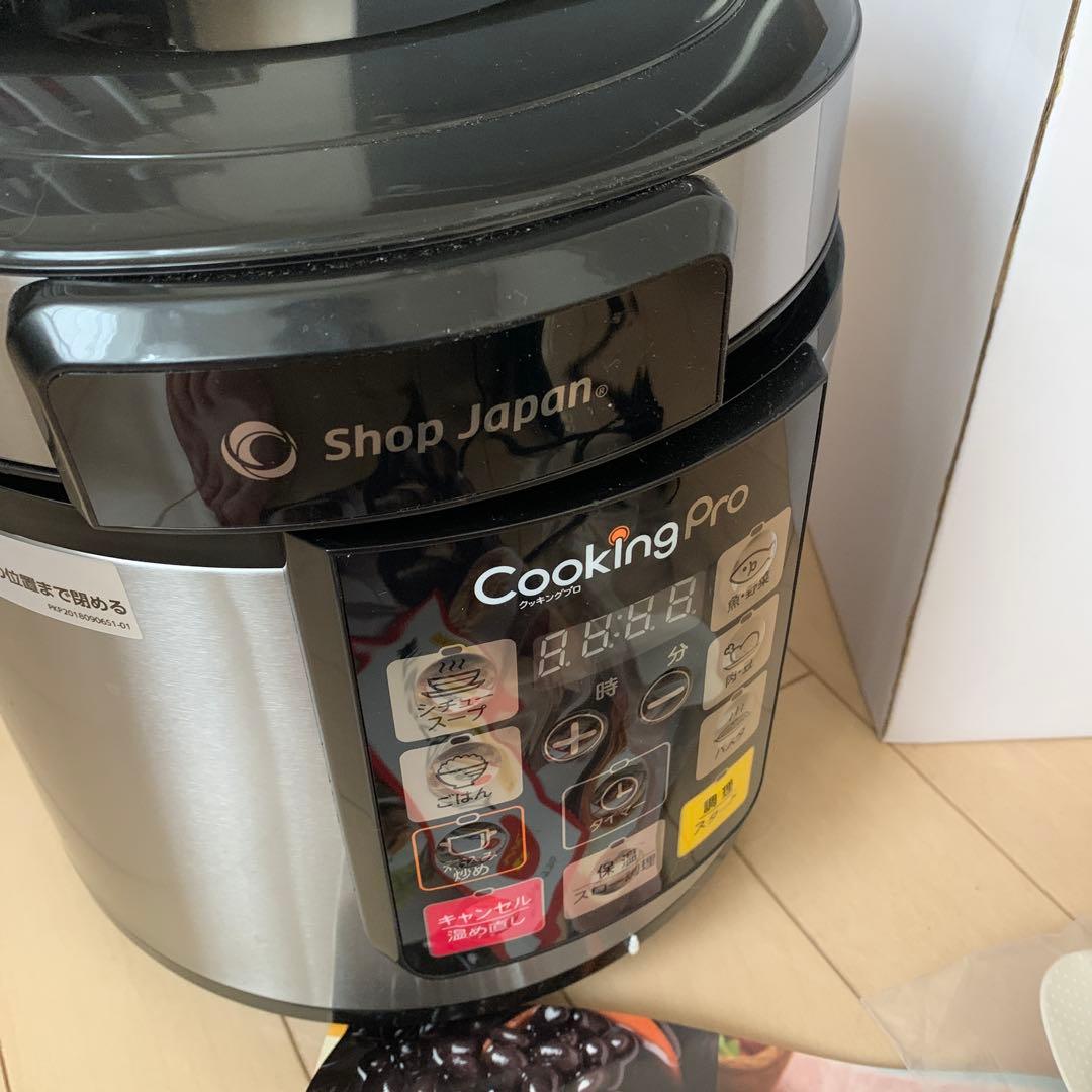 Cooking Pro 電気圧力鍋 お正月にも