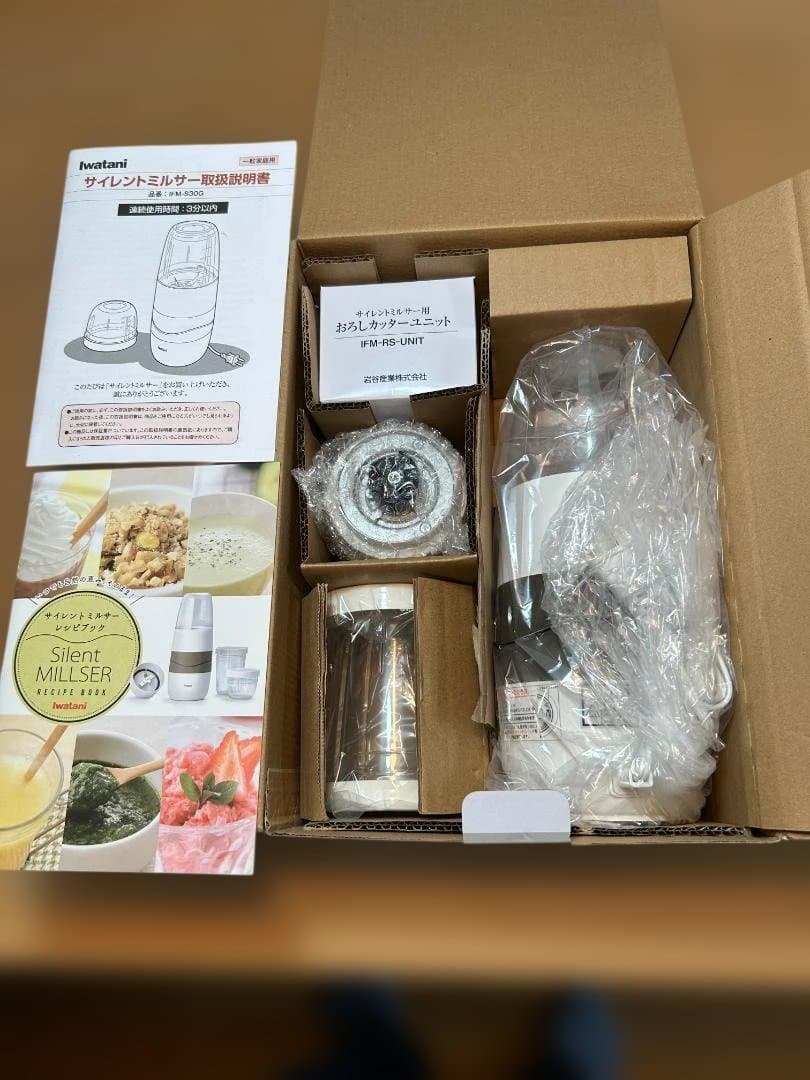 イワタニ　サイレントミルサー　IFM-S30G-SET 未使用