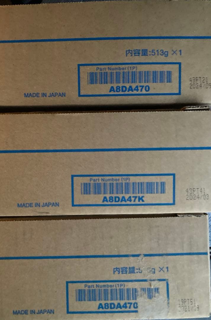 コニカミノルタ　TN324 12点セット