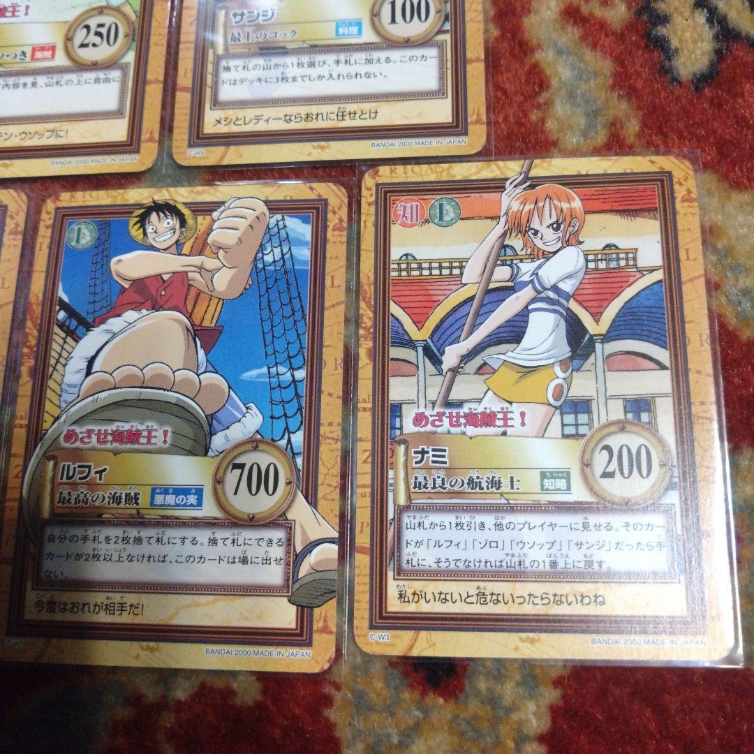 ワンピース　カードダス　ハイパーバトル　初回封入特典　5枚セット非売品