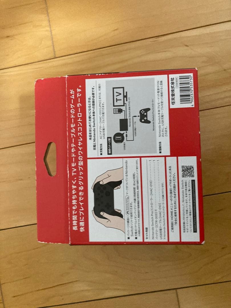 大*熊様 Nintendo Switch + プロコントローラー + Splat