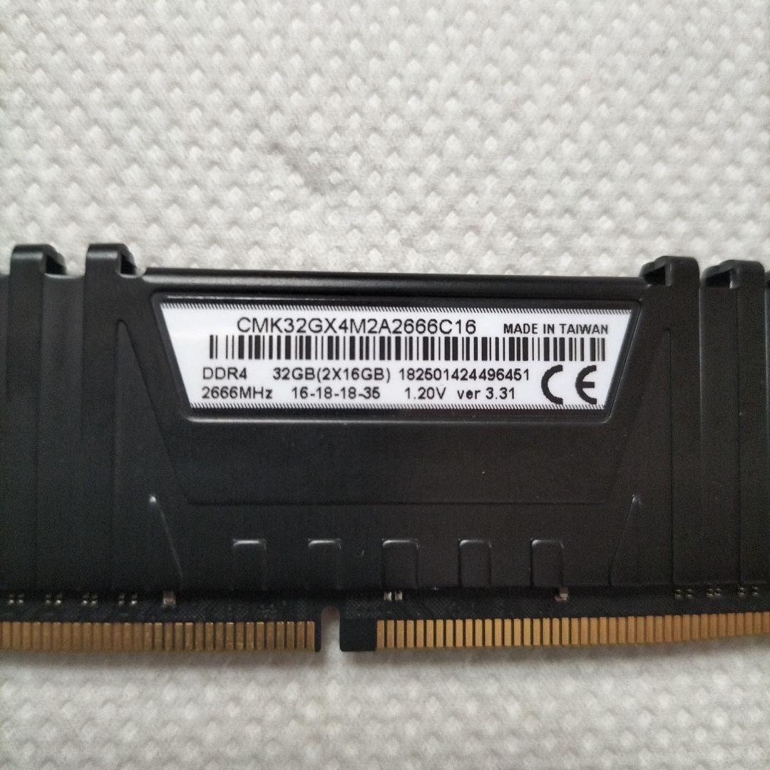 CorsairDDR4 2666MHz 32GB （16GB×2） 紹介閲覧推奨