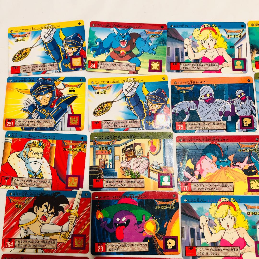 ドラゴンクエスト カードダス 2７枚セット ロト編 裏ロト セット まとめ l4