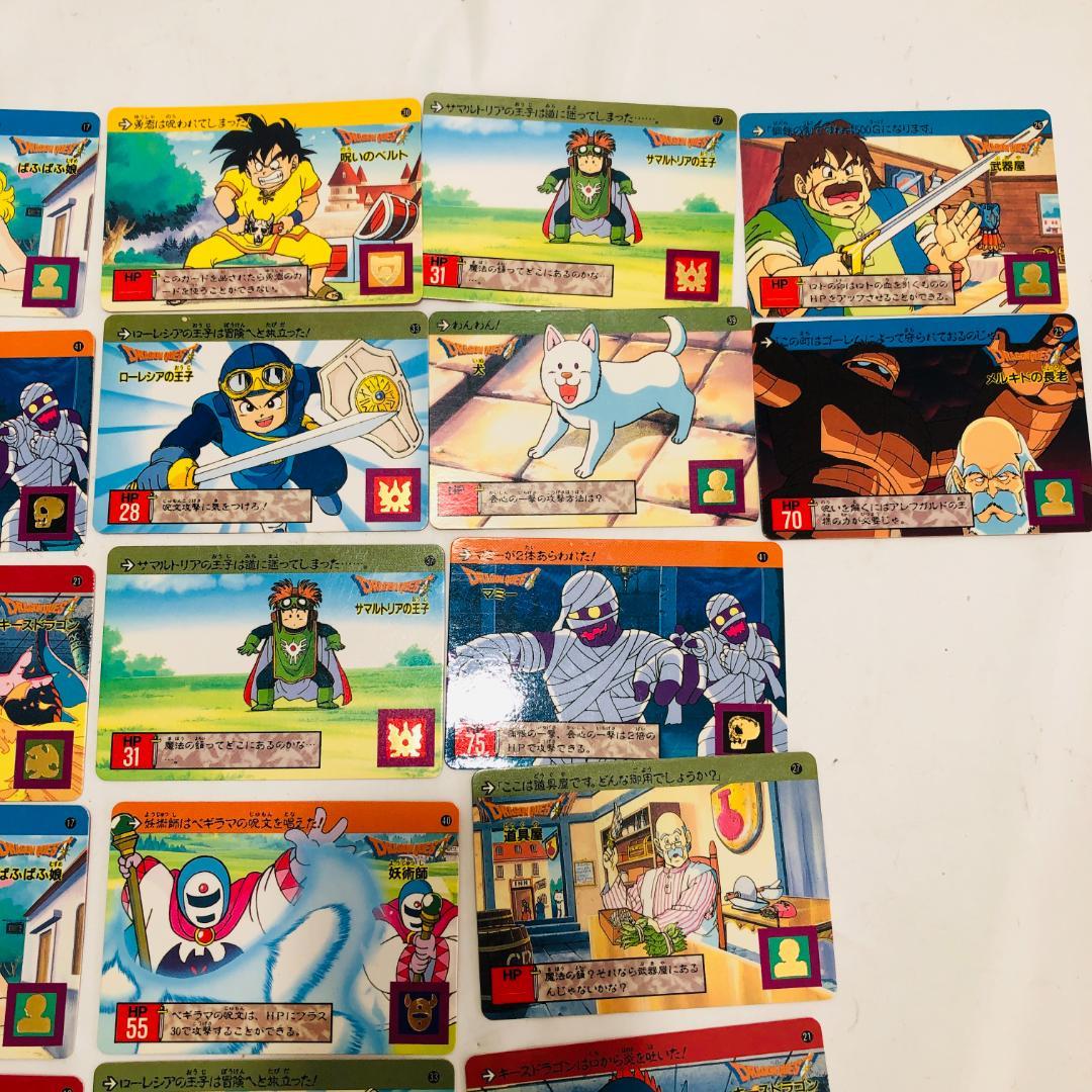 ドラゴンクエスト カードダス 2７枚セット ロト編 裏ロト セット まとめ l4