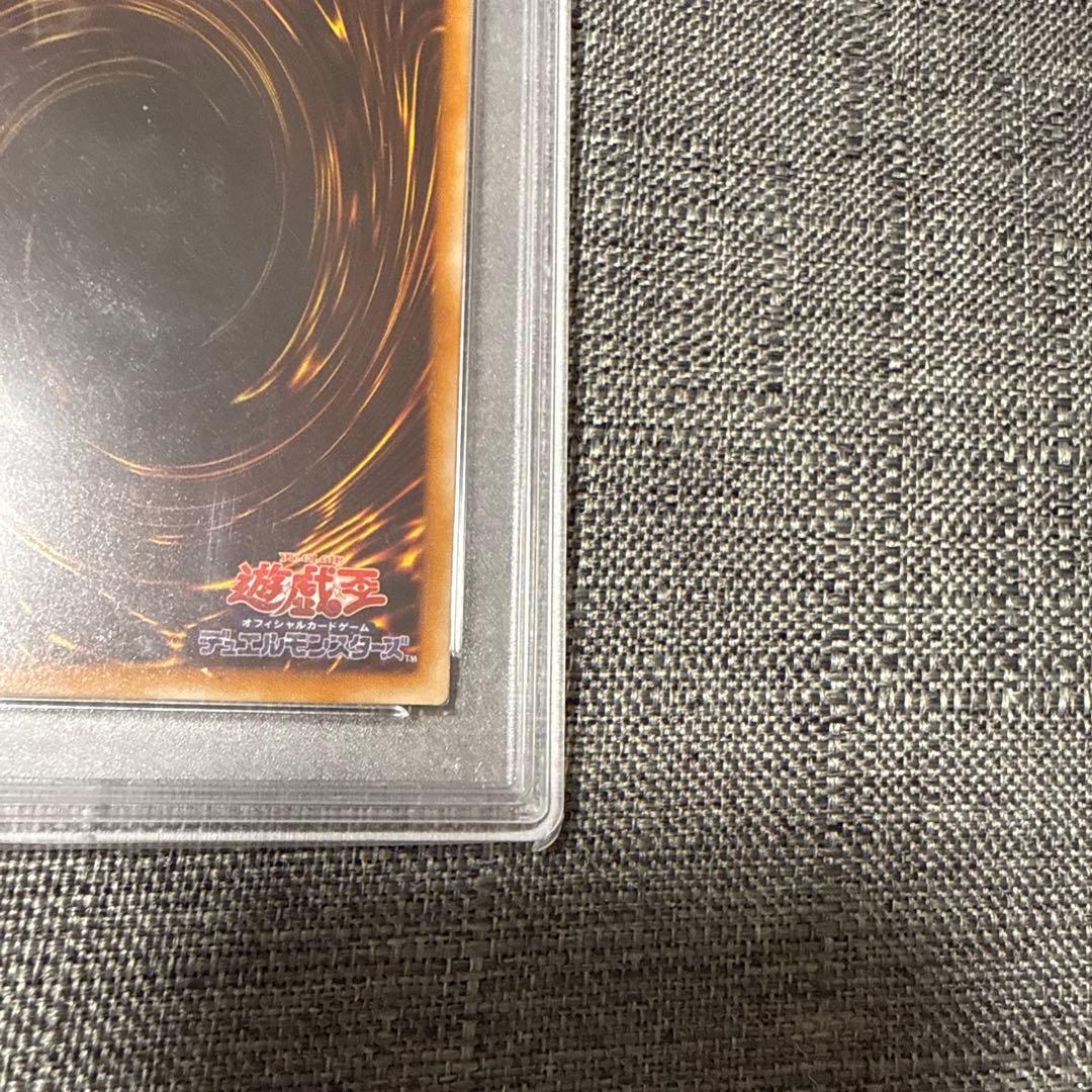 不死王リッチー　レリーフ psa10 極美品　希少　遊戯王　希少