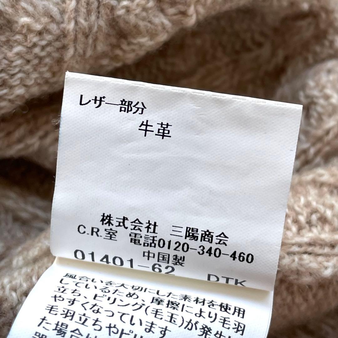 【美品】正規品BURBERRY バーバリー ロンドン ケーブル 編み ニット　L