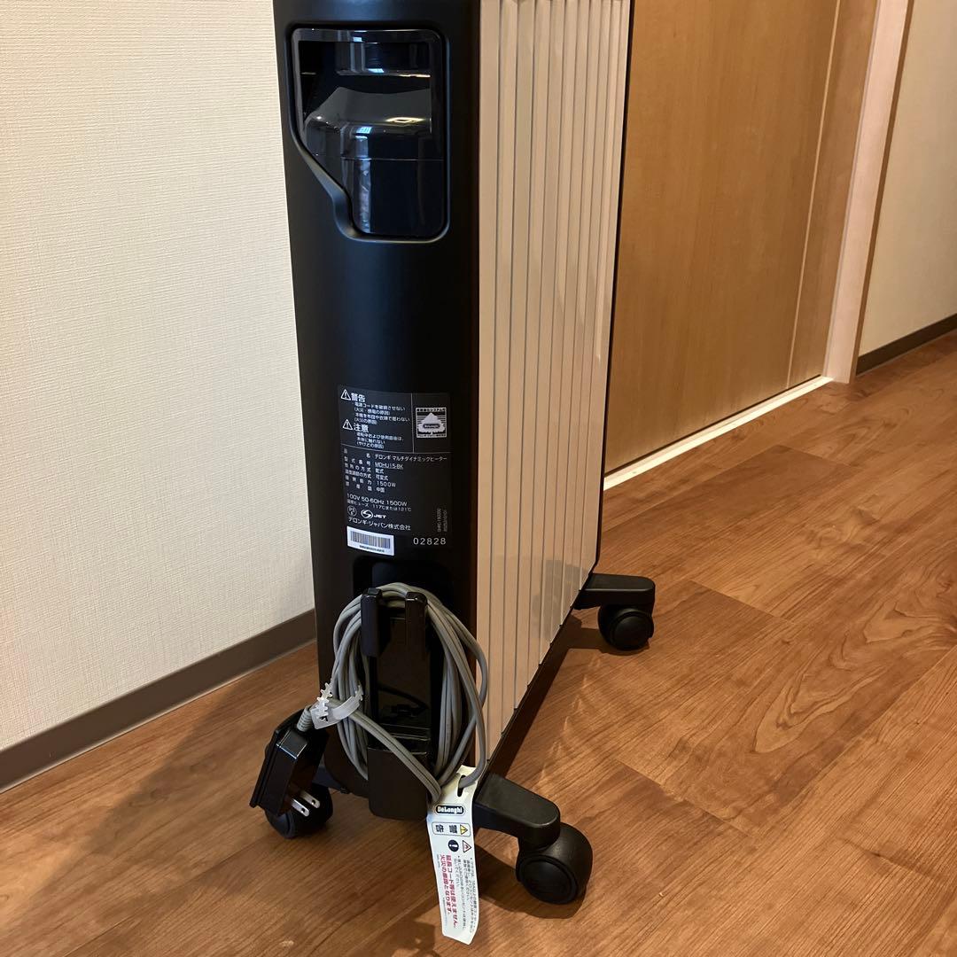 デロンギ　マルチダイナミックヒーター　MDHU15