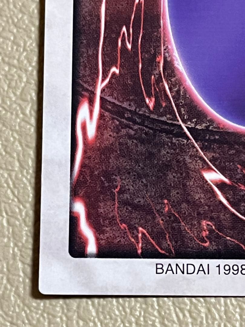 真紅眼の黒竜 レッドアイズ　1998年バンダイ版遊戯王