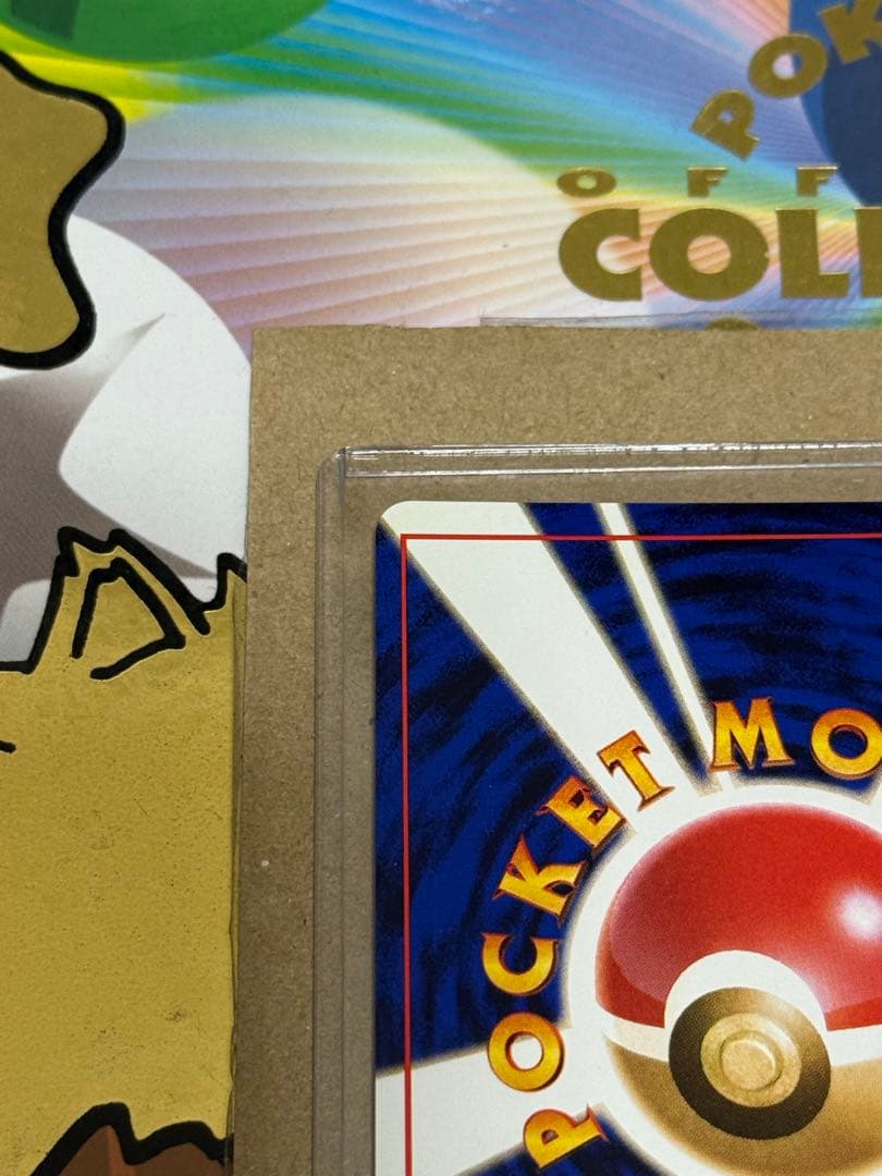 ポケモンカードエリカのフシギバナ