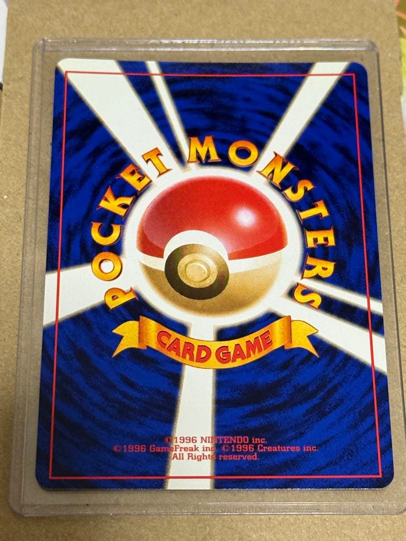 ポケモンカードエリカのフシギバナ