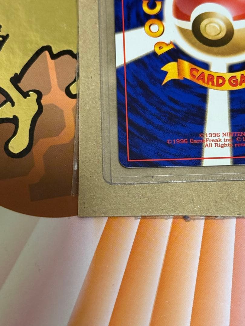 ポケモンカードエリカのフシギバナ