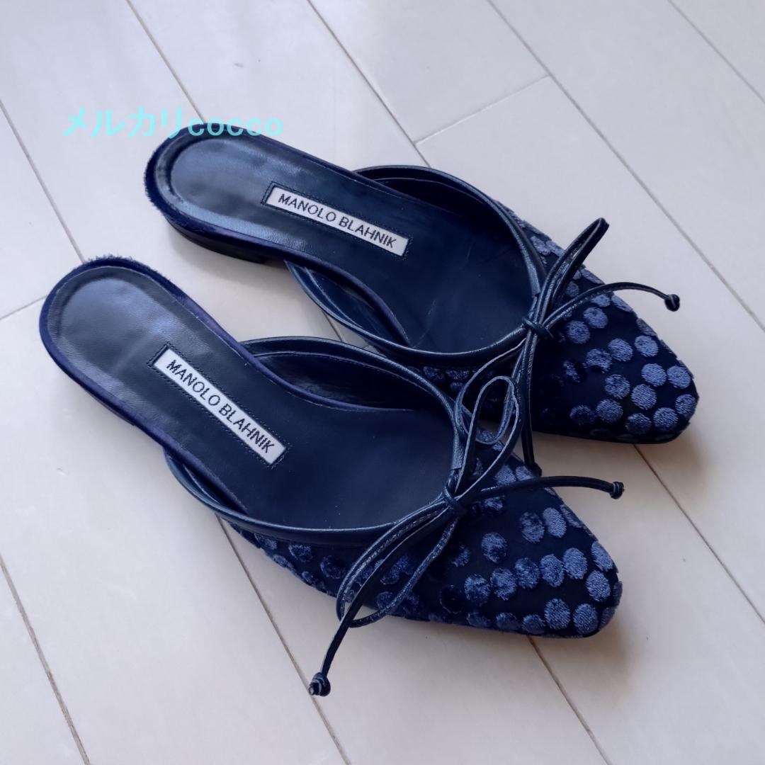 マノロブラニク BALLERIMU ミュール 35 サンダル