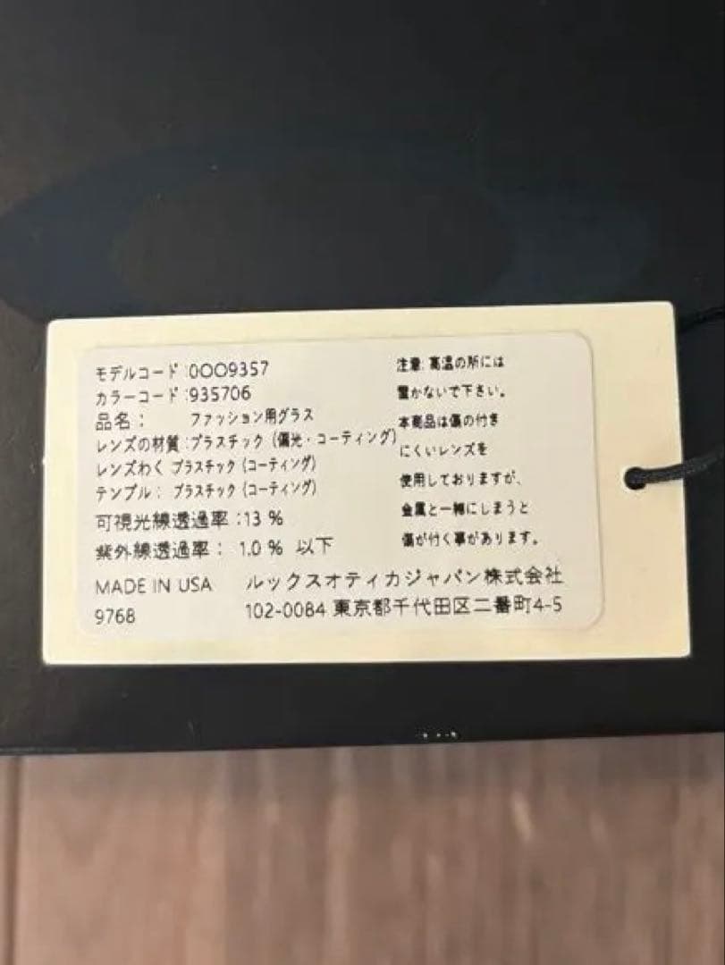 【美品】OAKLEY サングラス